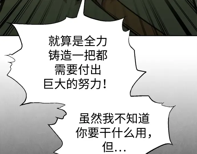 第81话 第109页