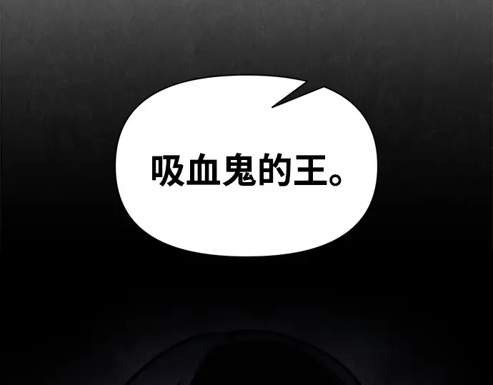 第81话 第111页