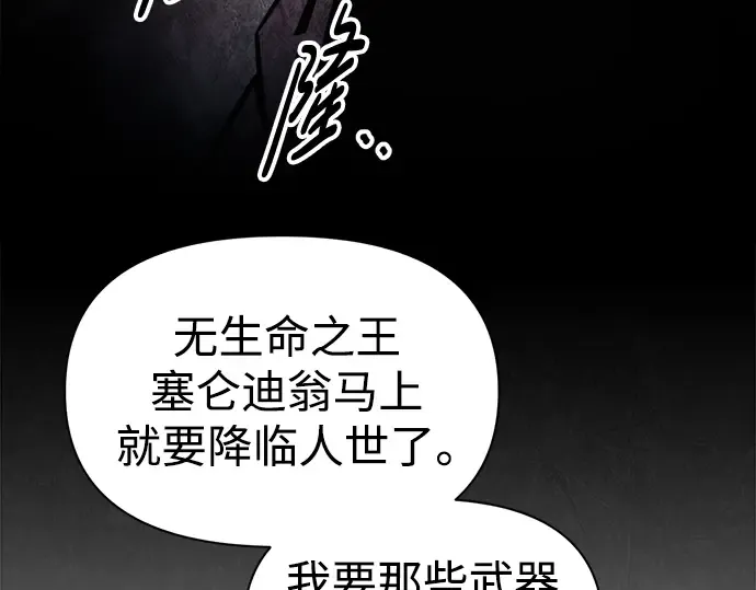 第81话 第113页