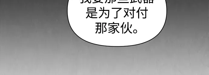 第81话 第114页