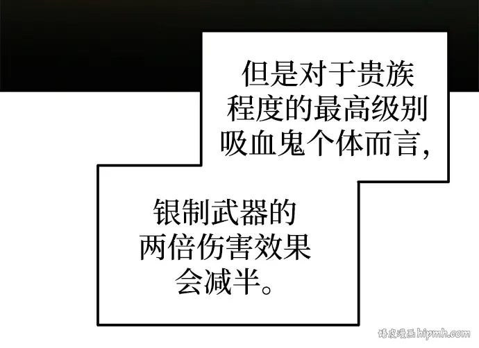 第81话 第120页