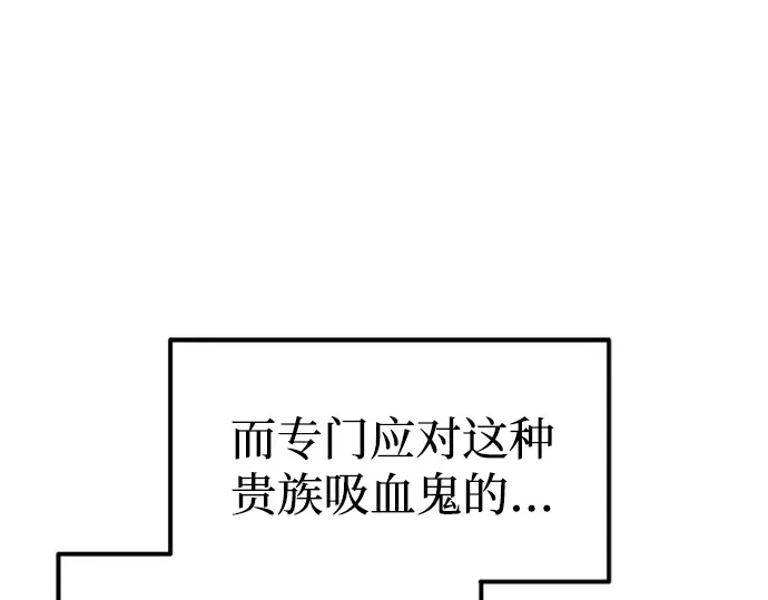 第81话 第121页