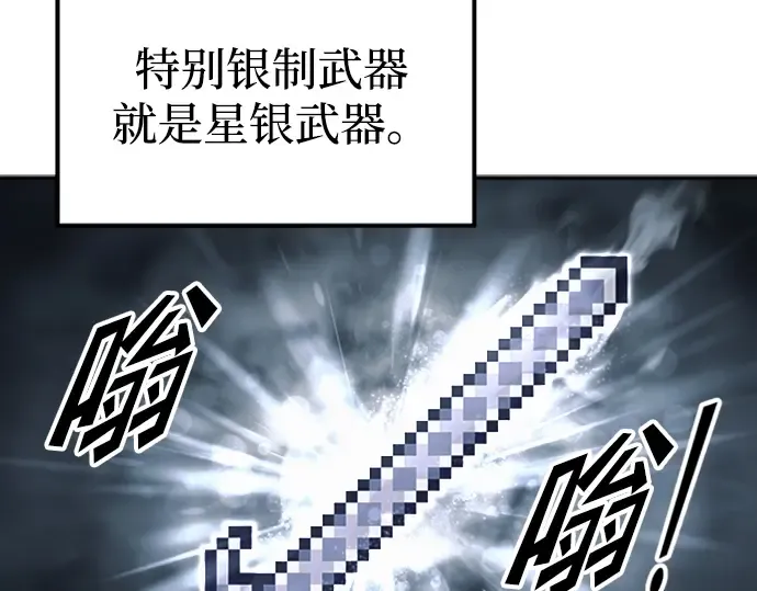 第81话 第122页