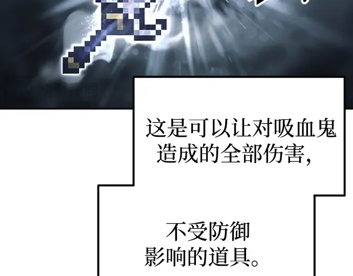第81话 第123页