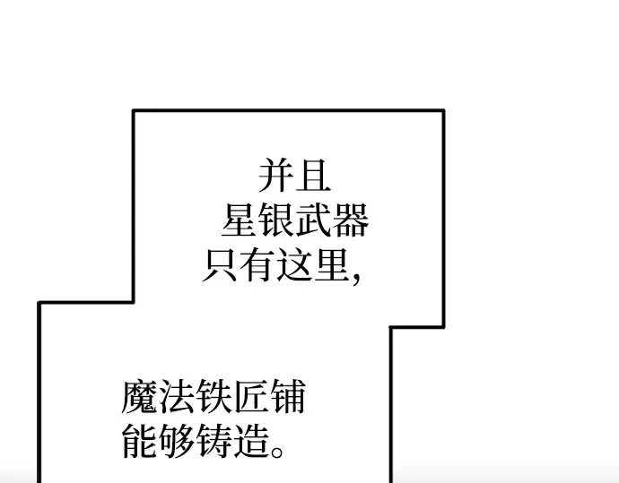 第81话 第125页
