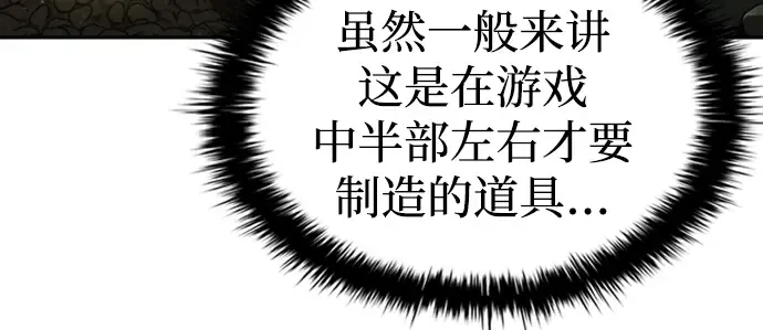 第81话 第128页
