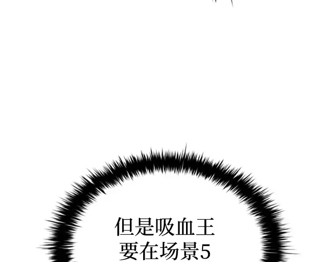 第81话 第129页