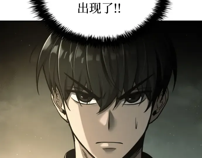 第81话 第130页