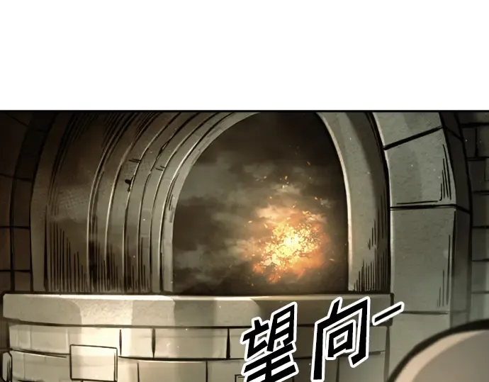 第81话 第135页