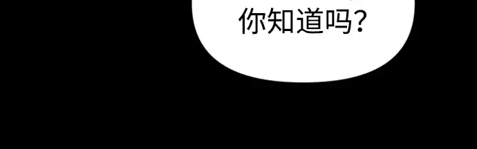 第81话 第137页