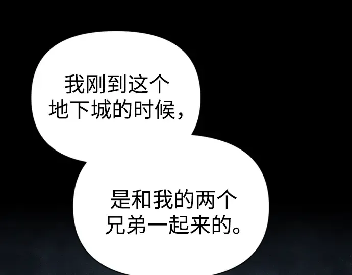 第81话 第138页