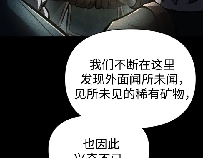 第81话 第140页