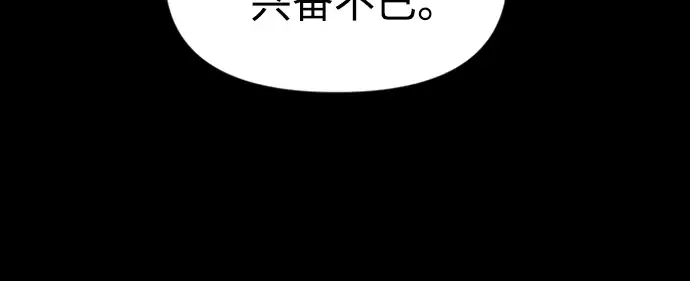 第81话 第141页
