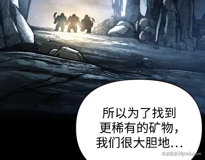 第81话 第144页