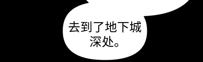 第81话 第145页