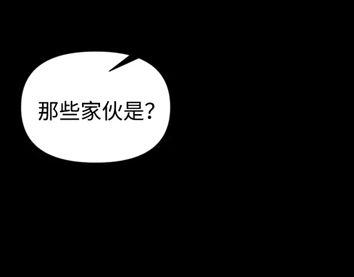 第81话 第150页