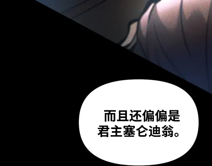 第81话 第155页