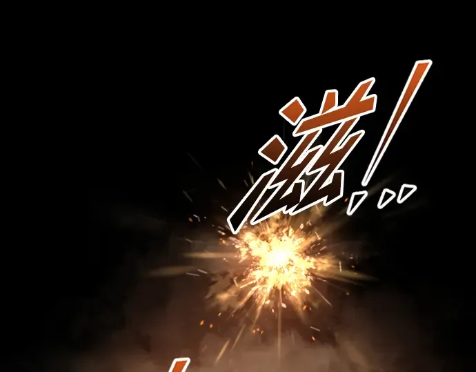 第81话 第158页