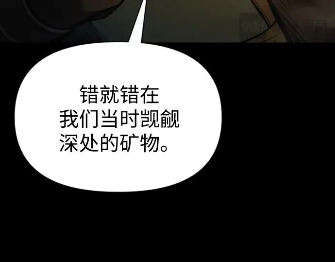 第81话 第164页