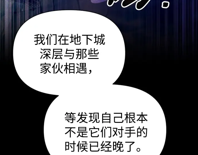 第81话 第169页