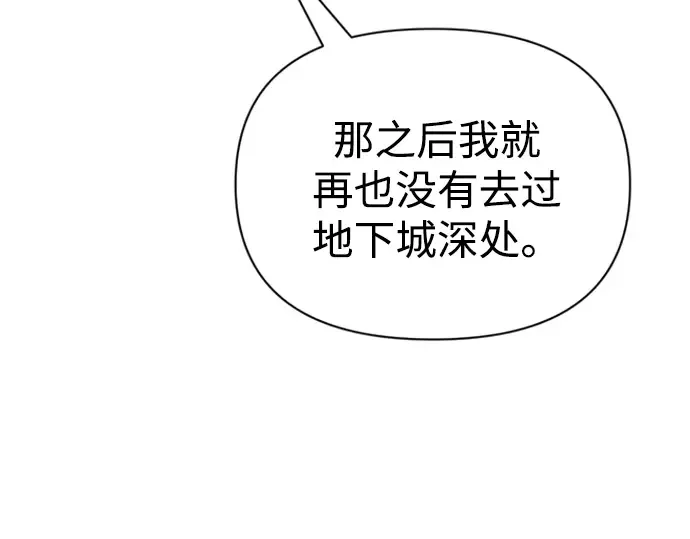 第81话 第175页