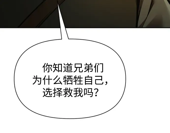 第81话 第179页