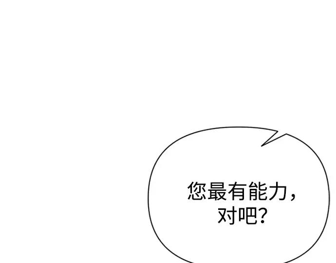 第81话 第180页