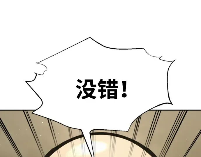 第81话 第182页