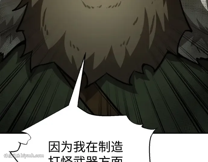 第81话 第184页