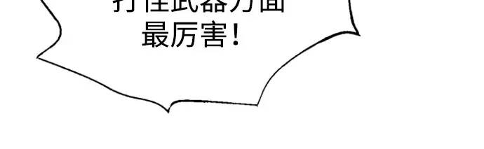 第81话 第185页