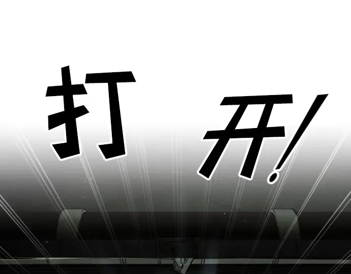 第81话 第186页