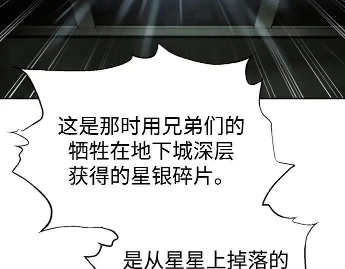 第81话 第188页