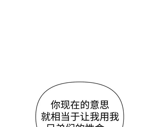 第81话 第190页