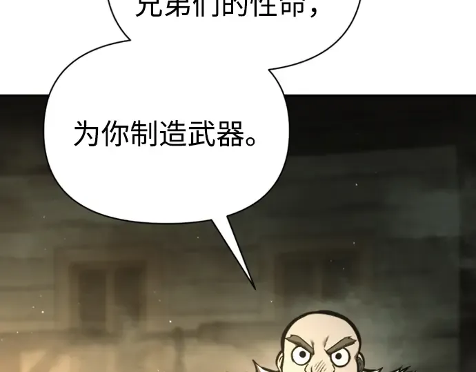 第81话 第191页