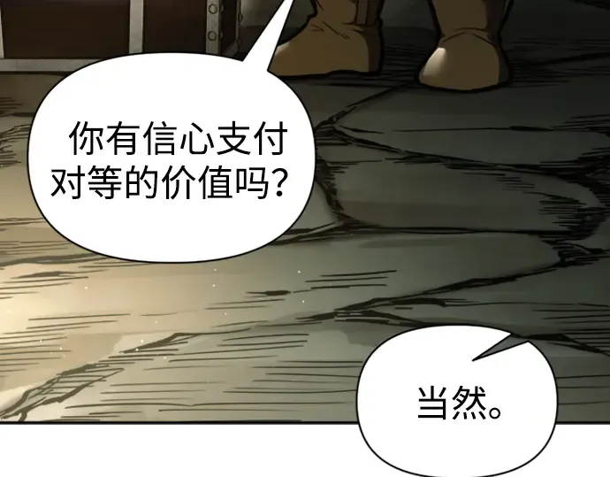 第81话 第193页
