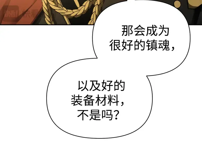 第81话 第198页