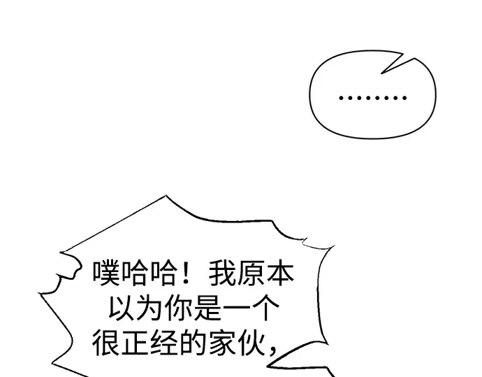 第81话 第199页