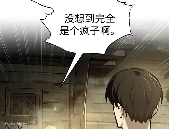 第81话 第200页