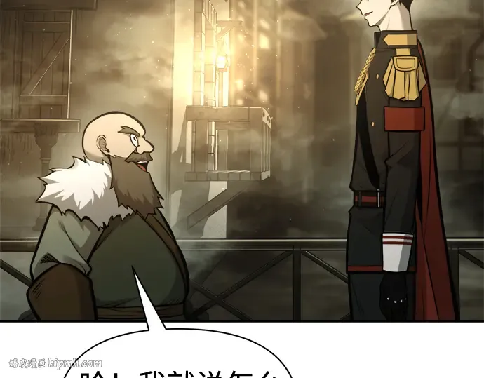 第81话 第208页