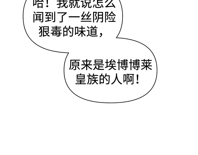 第81话 第209页