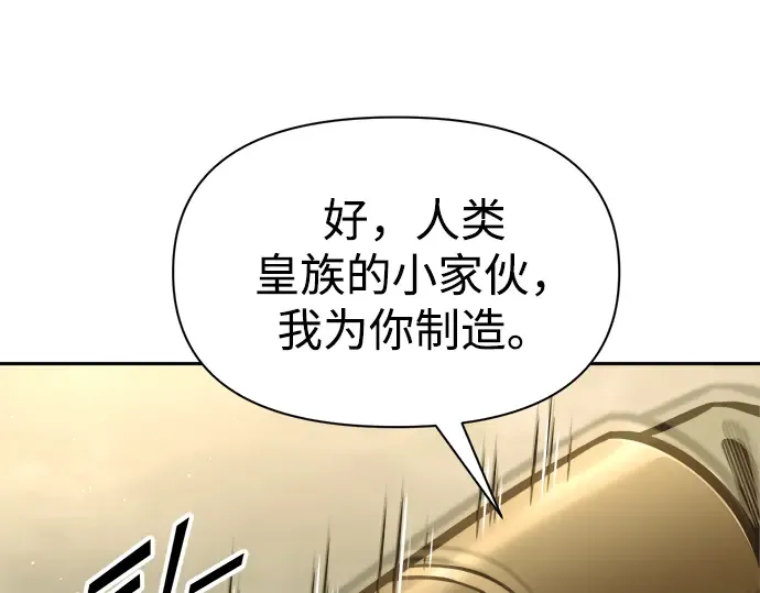 第81话 第211页
