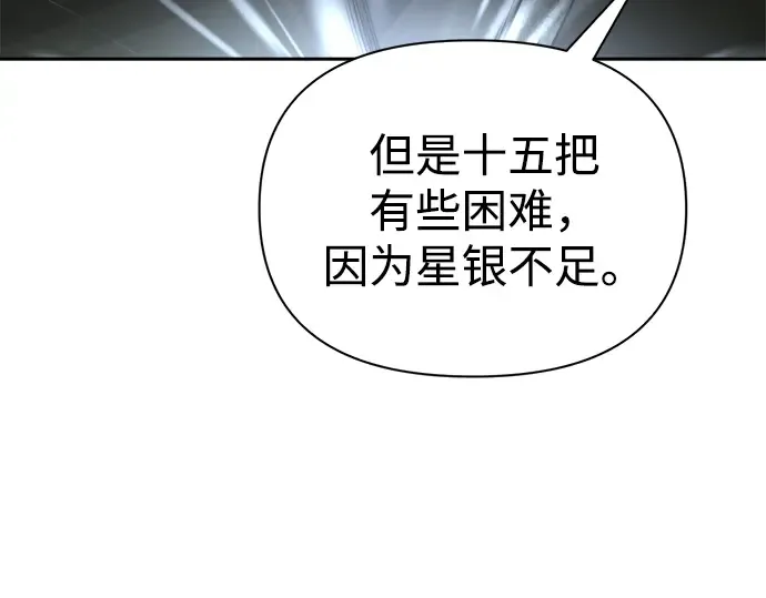 第81话 第213页