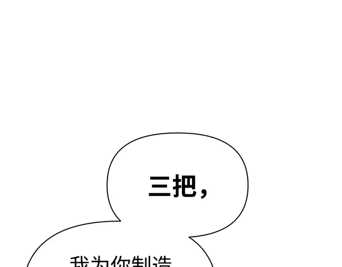 第81话 第215页