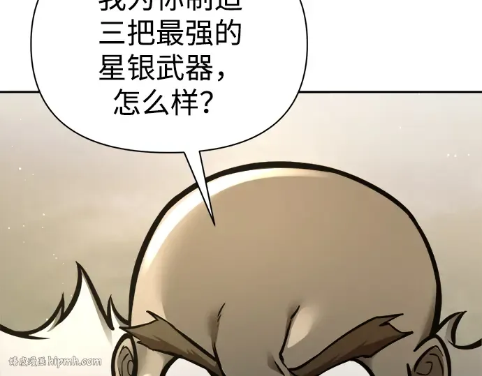 第81话 第216页