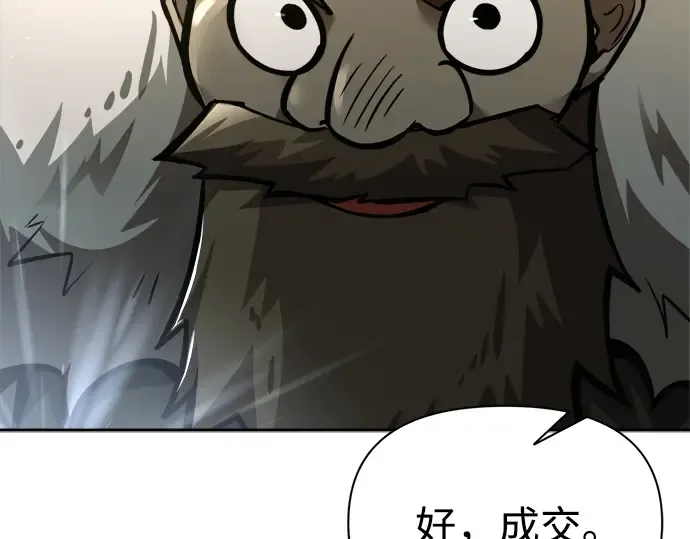 第81话 第217页