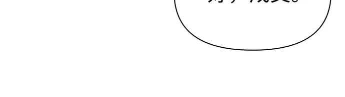 第81话 第218页