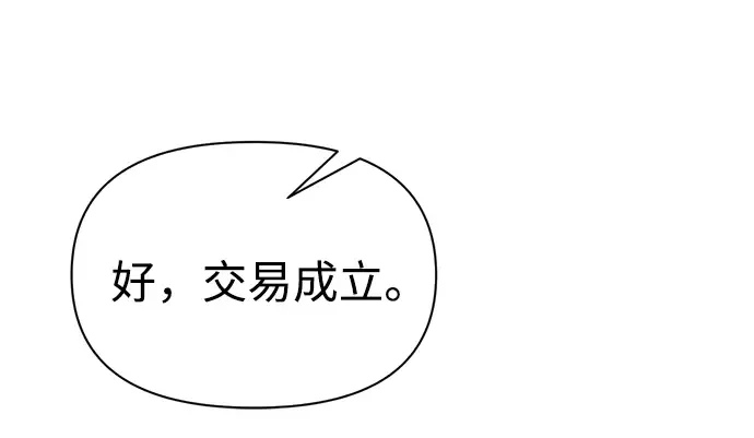 第81话 第219页