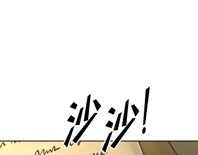 第81话 第220页