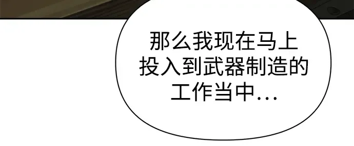 第81话 第222页