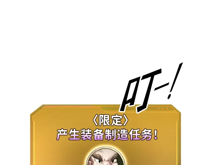 第81话 第223页